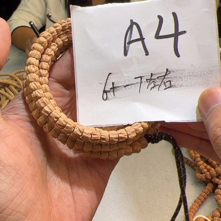吊坠柏香籽/百香籽A4%%%%%%%%%%%