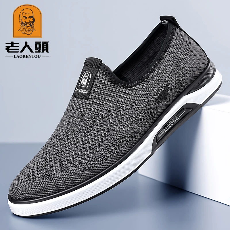 老人头网鞋男夏季新款轻便飞织鞋休闲透气运动鞋一脚蹬老北京布鞋