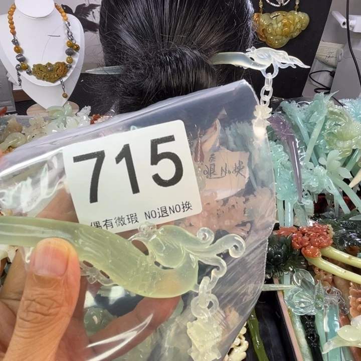 未镶嵌岫玉发饰诛*
