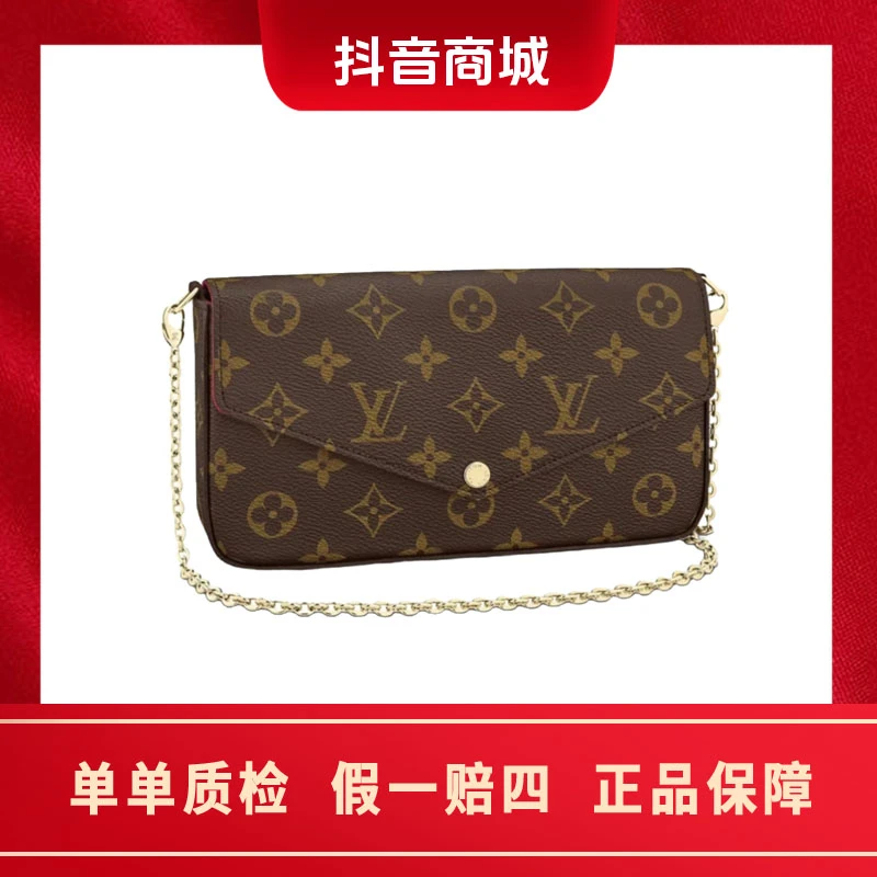 未使用 LouisVuitton/路易威登 三合一链条包单肩斜挎 老花麻将包