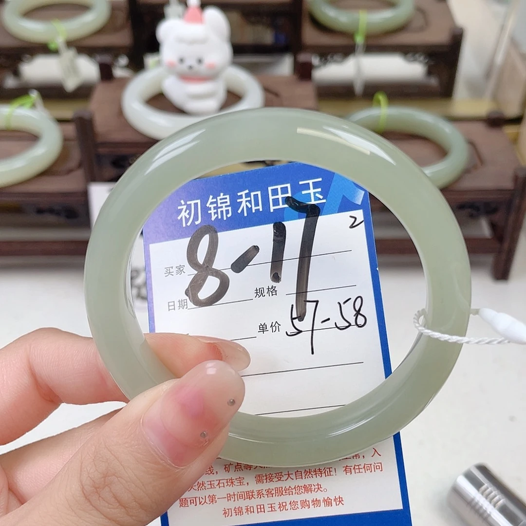 未镶嵌手镯和田玉