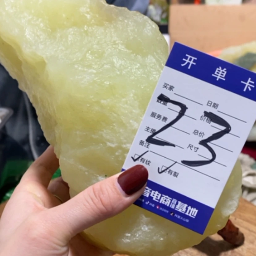 【闪购商品】蛇纹石玉珠宝奇石未镶嵌