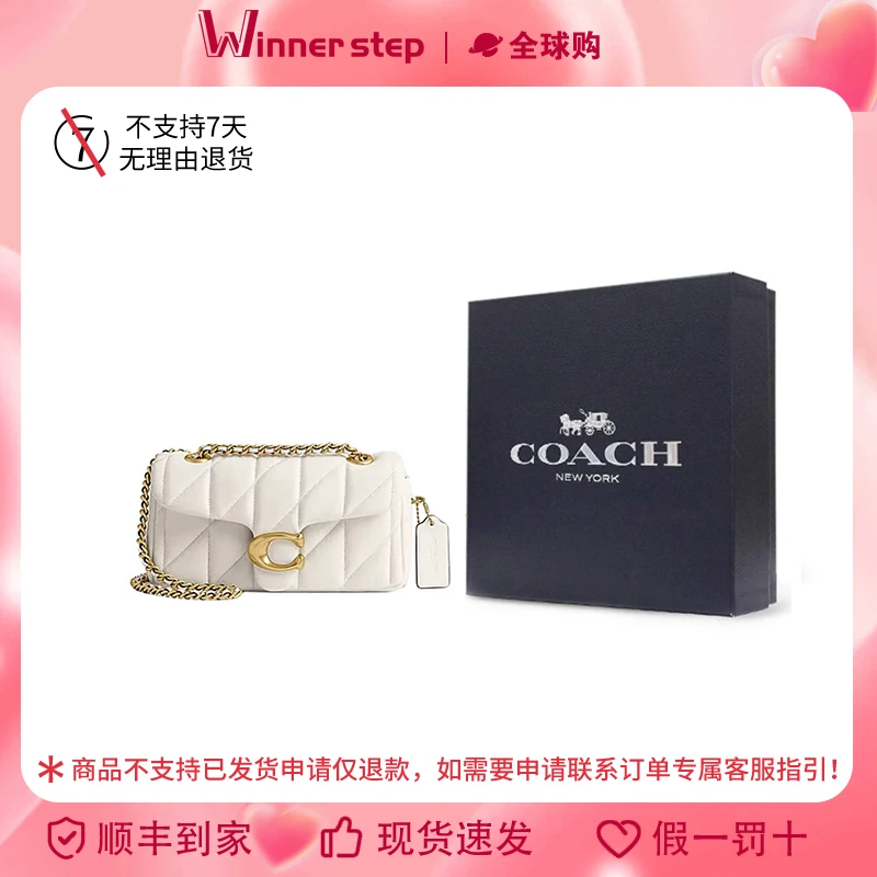 【带盒直发】COACH蔻驰Tabby20徽标羊皮革手提单肩斜跨包CP149B4HA