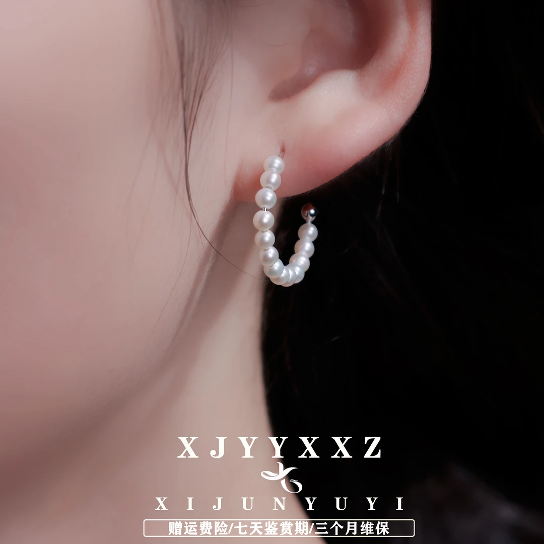 希君羽翼【希希】高光时刻 S925银 淡水珍珠耳钩  气质  Z633
