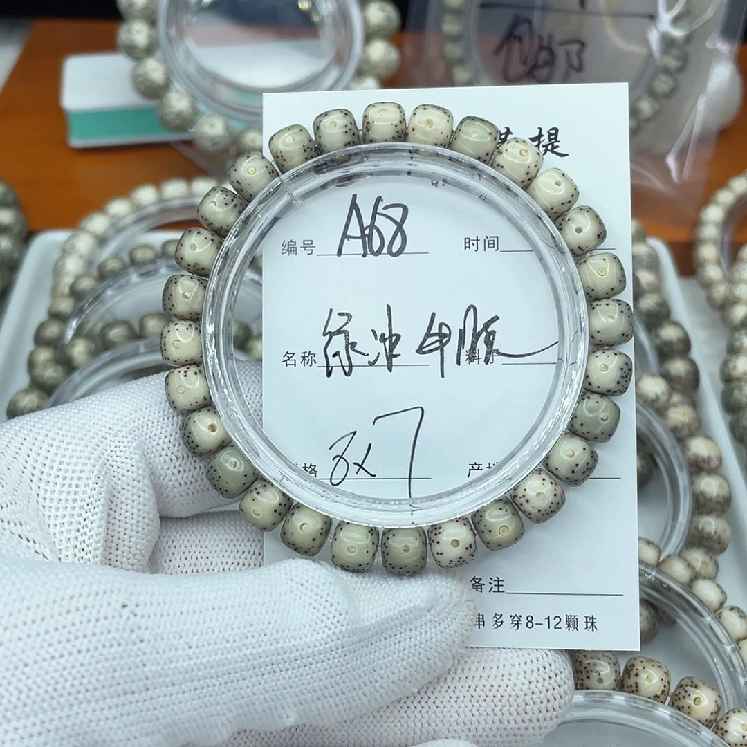 ***星月菩提吊坠A68绿冰牛眼