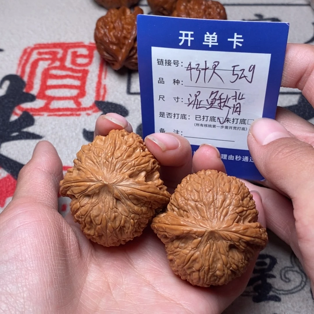 文玩核桃吊坠文玩