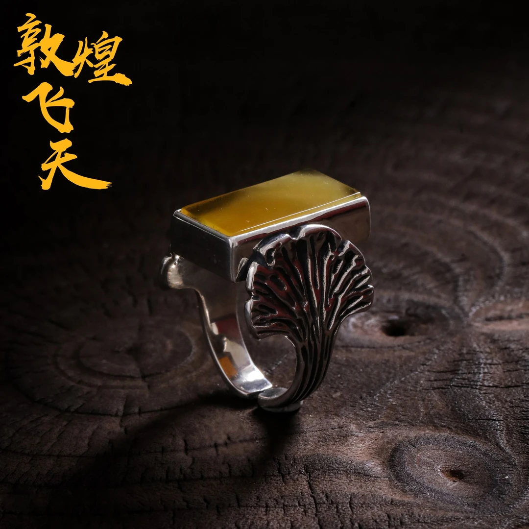 925银戒指 J11653<意浓>方形黄色泊泊金银拼色银杏叶戒指多样性发