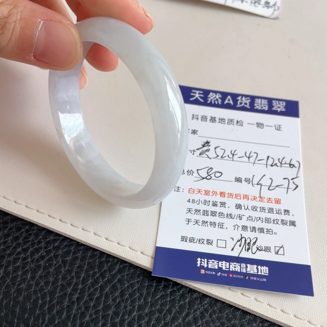 翡翠手镯未镶嵌翡翠