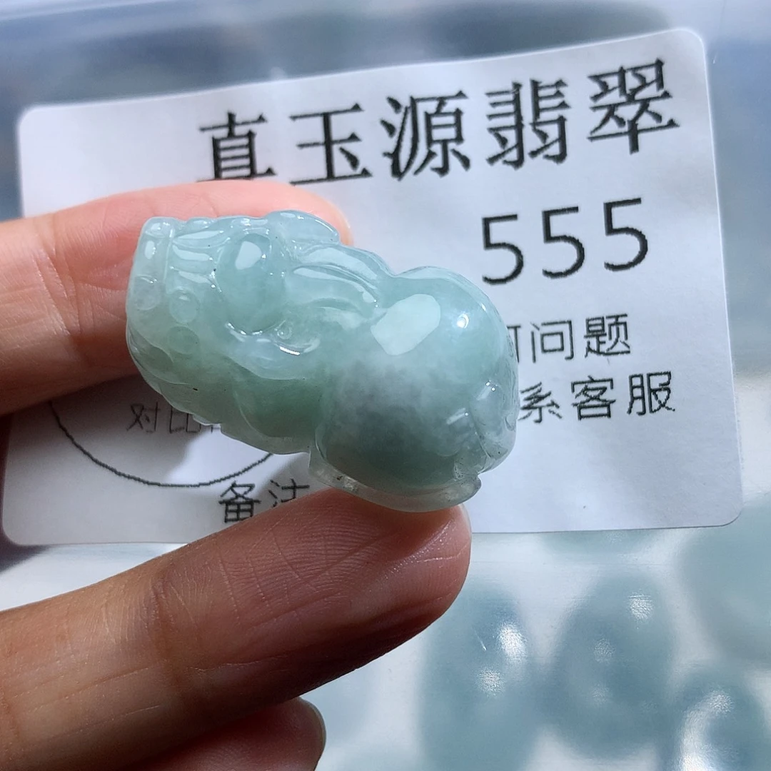 翡翠未镶嵌颈饰555