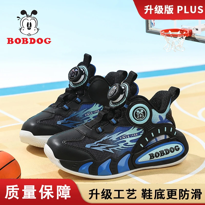 巴布豆童鞋男童篮球鞋2025春秋季新款男孩网面透气防滑儿童运动鞋