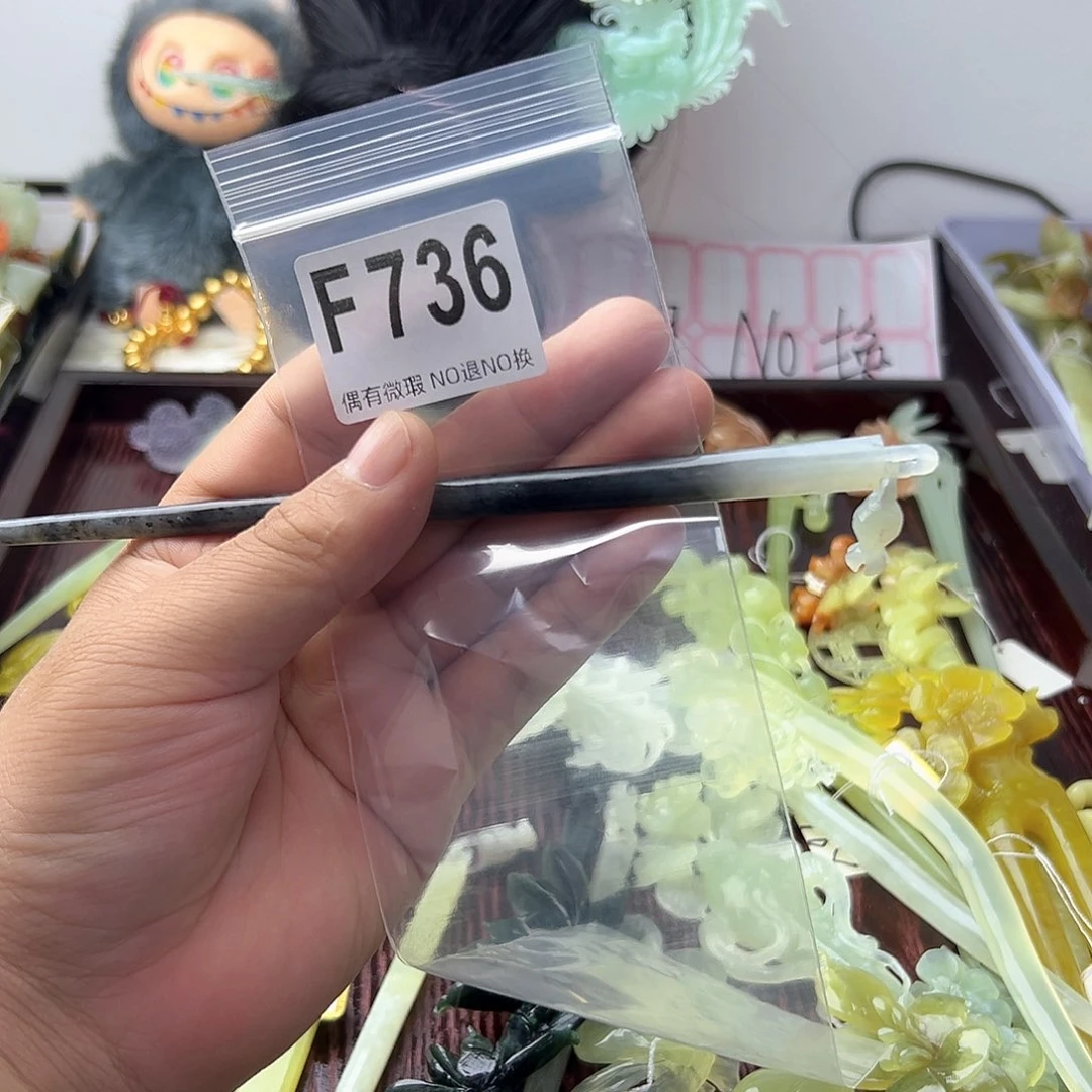 合金蛇纹石玉发饰点*糕