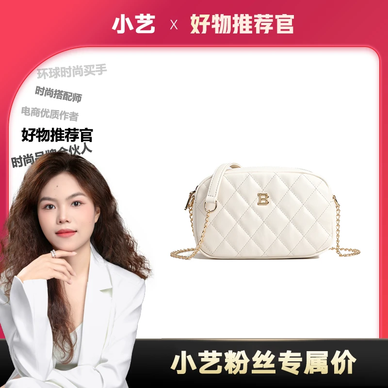 【小艺粉丝专属】高级感白色相机包字母百搭单肩链条斜跨包-9021-2