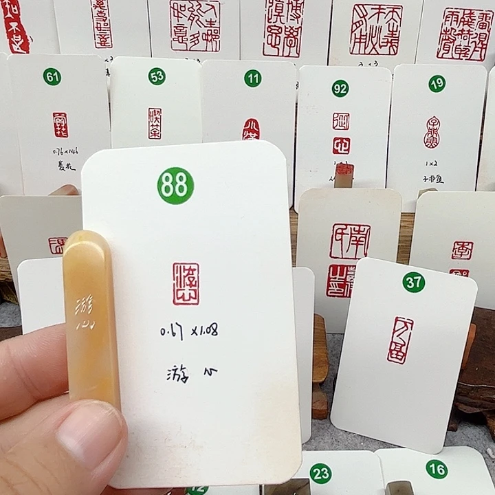 老挝石其他游心   成品闲章