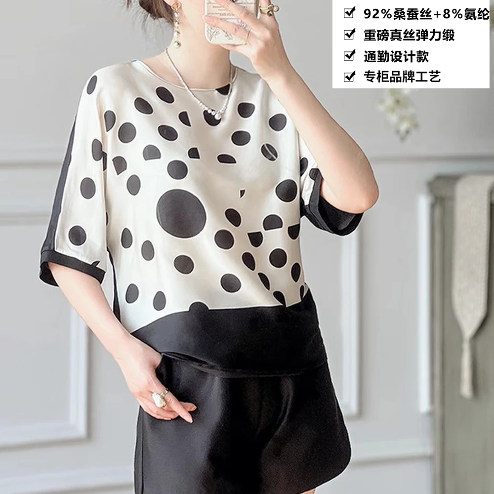 重磅真丝双乔弹力缎双拼圆点印花桑蚕丝T恤上衣ZKC02黑色