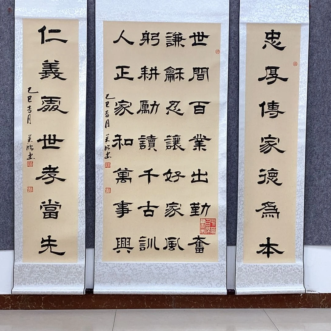 书法书法作品书法作品