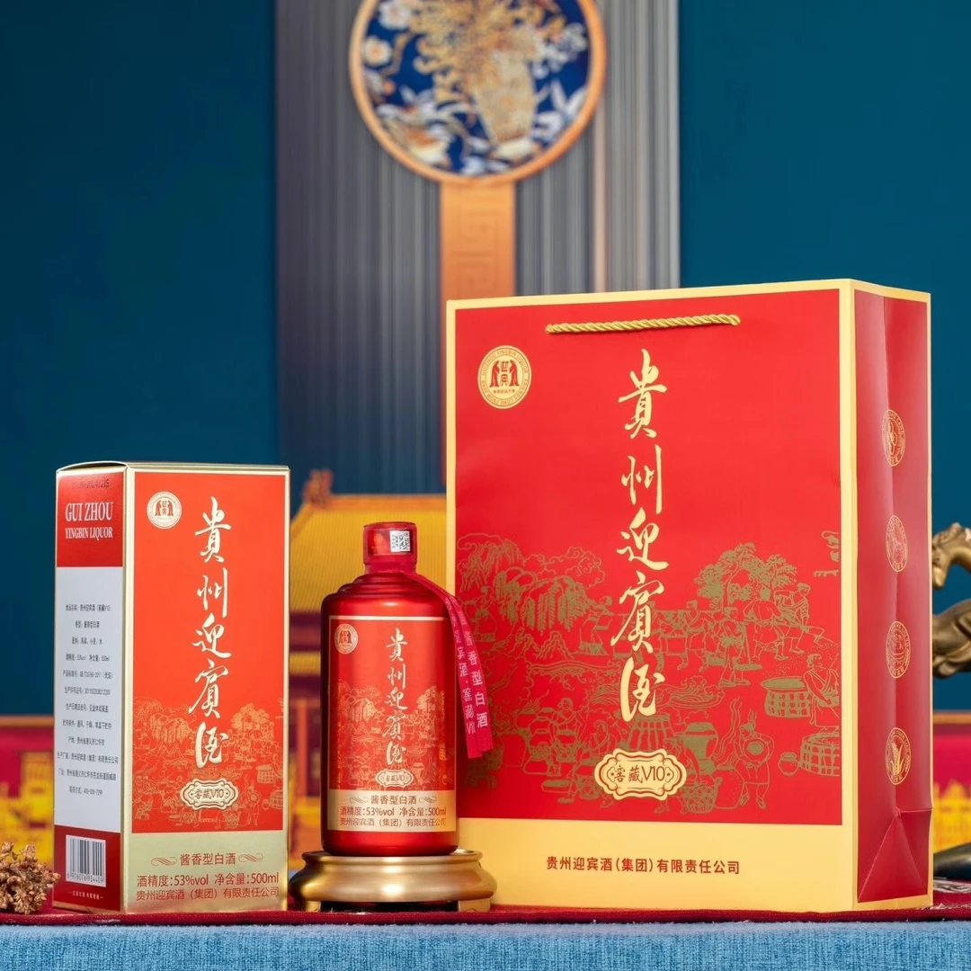 迎宾酒 窖藏V10酱香型53度纯粮食白酒500ml*6瓶整箱装53%Vol500ml