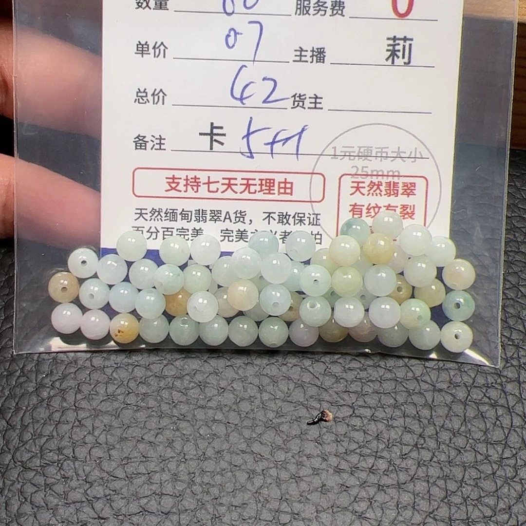 【闪购商品】未镶嵌手链翡翠瑞*卡5++