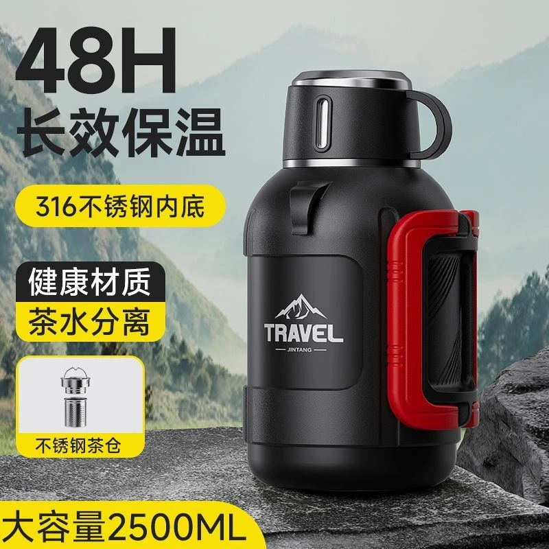 大号矮胖不锈钢保温壶大容量户外车载保冷保温杯家用便携泡茶水壶