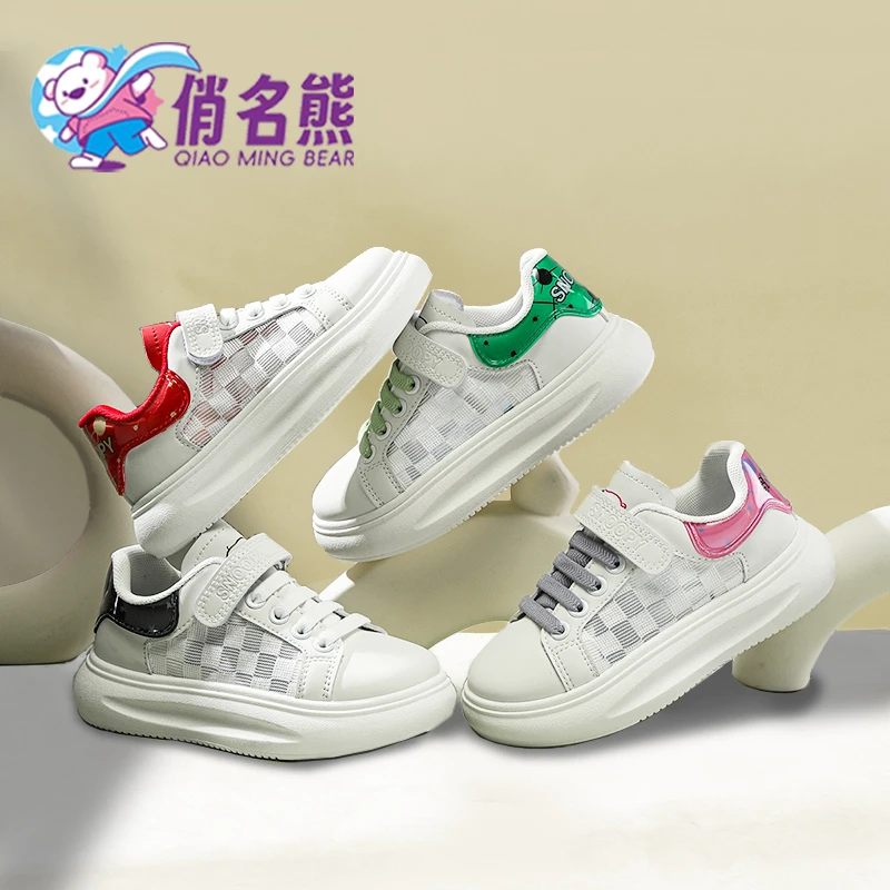 QIAOMINGBEAR俏名熊/网面透气舒适小白鞋2025新款春季儿童板鞋