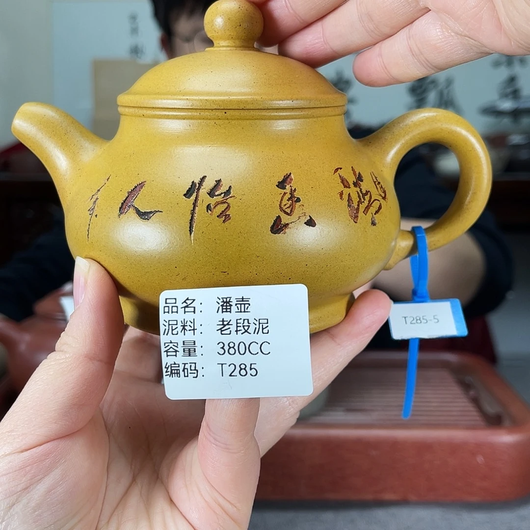 紫砂茶壶方圆紫砂
