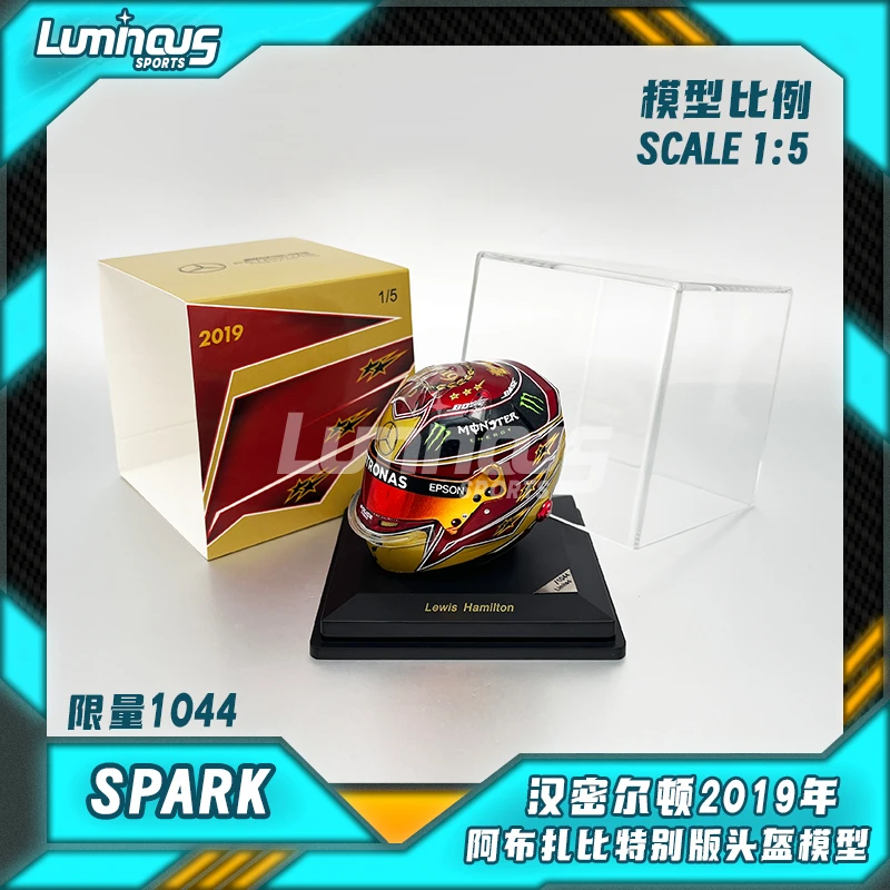 Spark 1:5 汉密尔顿2019年 阿布扎比站特别版 头盔模型【5HSP117】