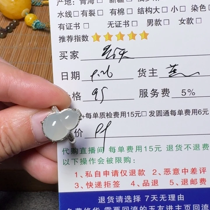 春***哥翡翠银S925镶嵌戒指