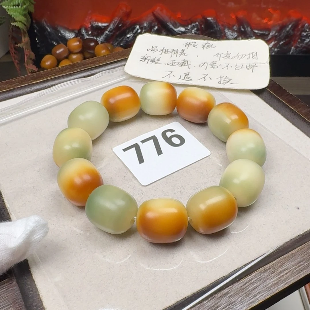 菩提根/象牙果吊坠木*瑕疵21