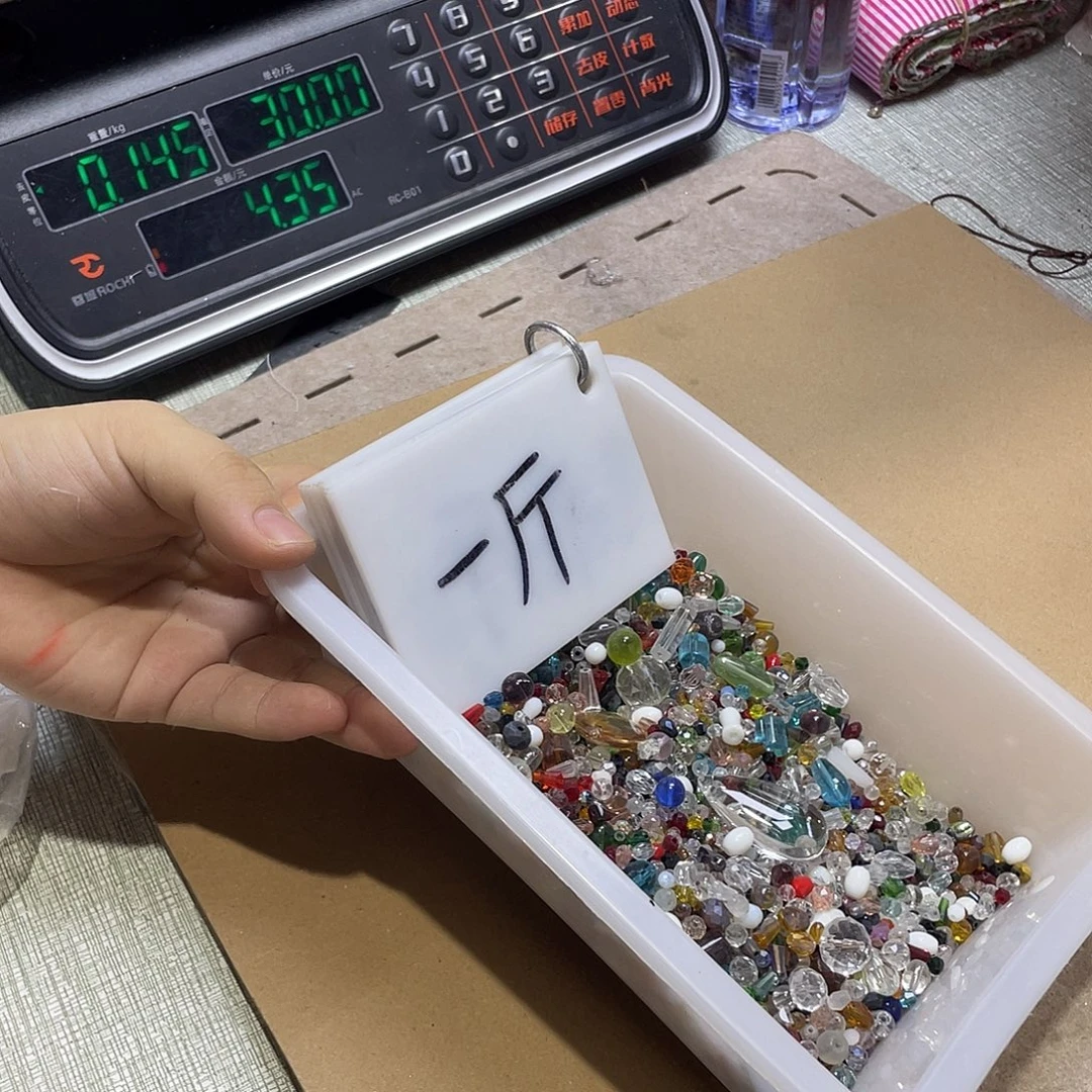 无纺布直播辅料闪购链接