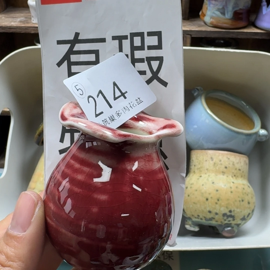 陶瓷艺术设计与制作