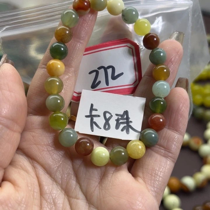 蛇纹石玉未镶嵌手链