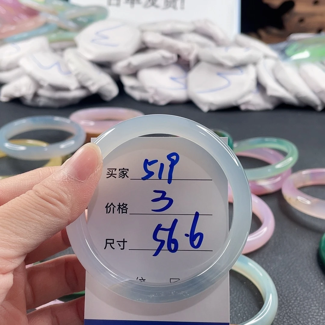 手镯玛瑙/玉髓未镶嵌