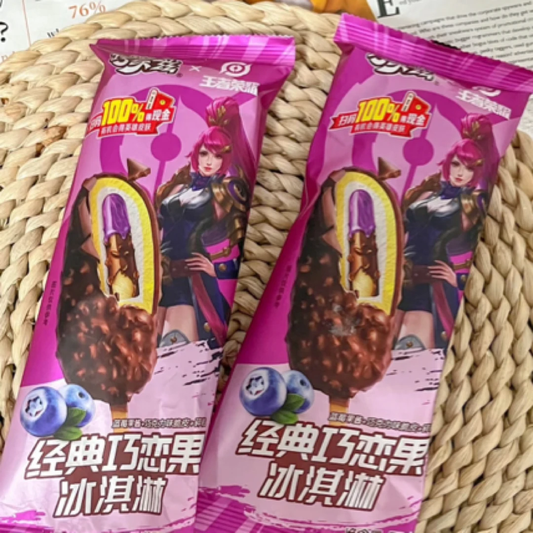 【2支】巧乐兹巧恋果冰淇淋雪糕同城送雪糕同城配