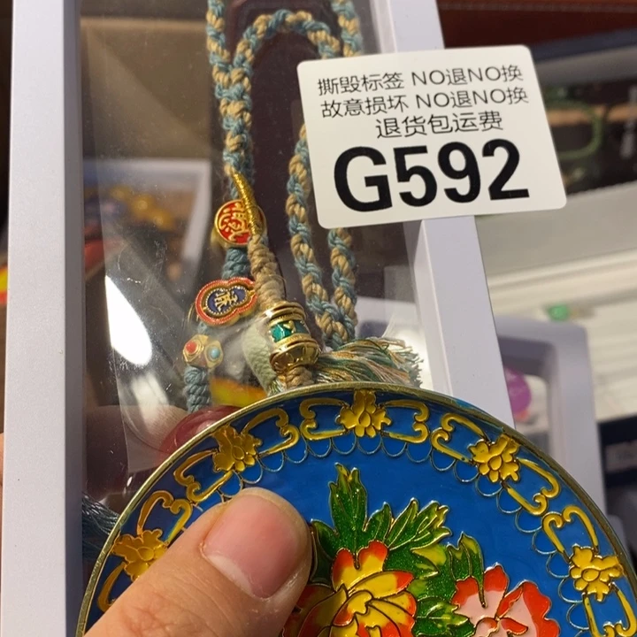 珮***语手工艺品琉璃G592