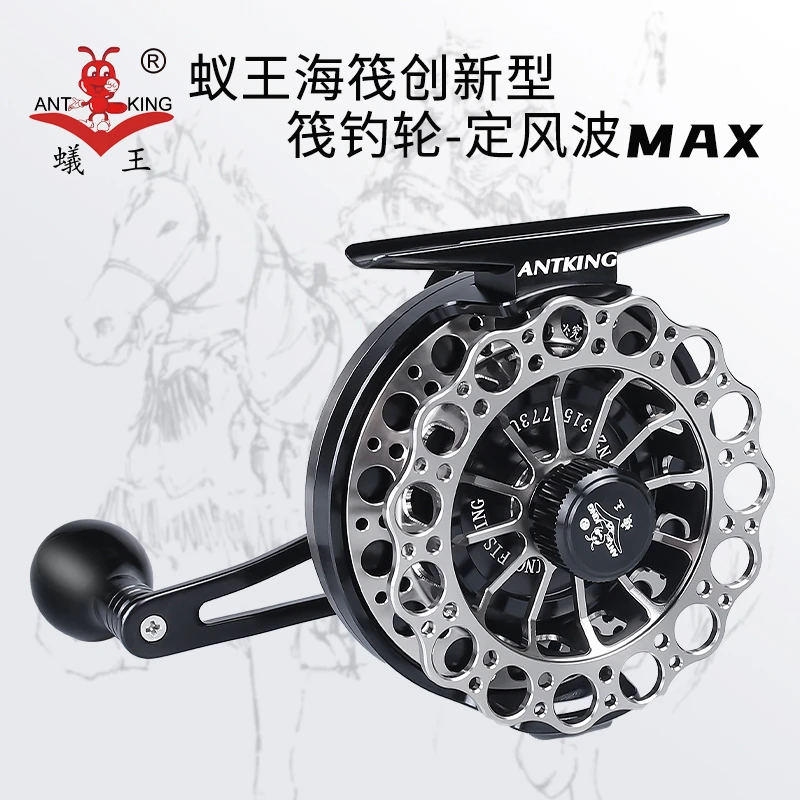蚁王定风波MAX海筏轮机身防水系统专利带泄力报警一键复位筏钓轮
