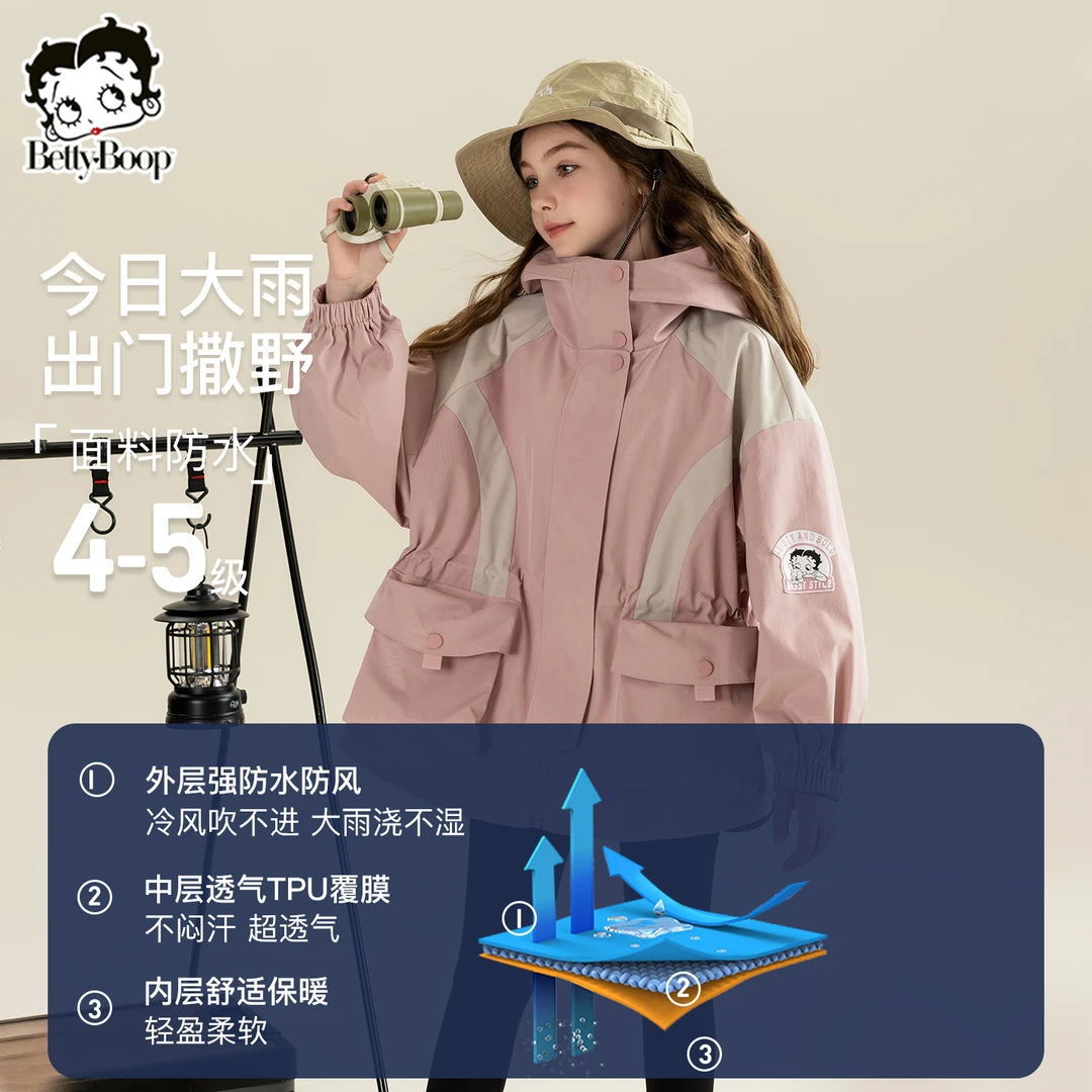 贝蒂女童春秋季韩系休闲户外冲锋外套2025大童运动时尚上衣24445