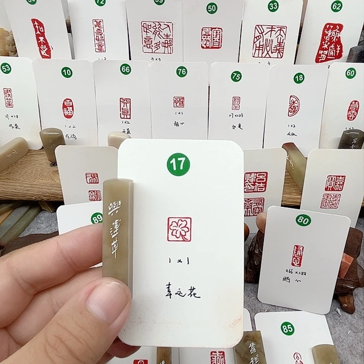 伊犁石印石幸运草