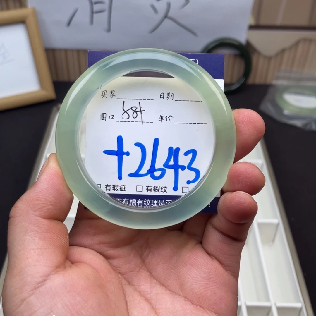 岫玉未镶嵌手镯手镯