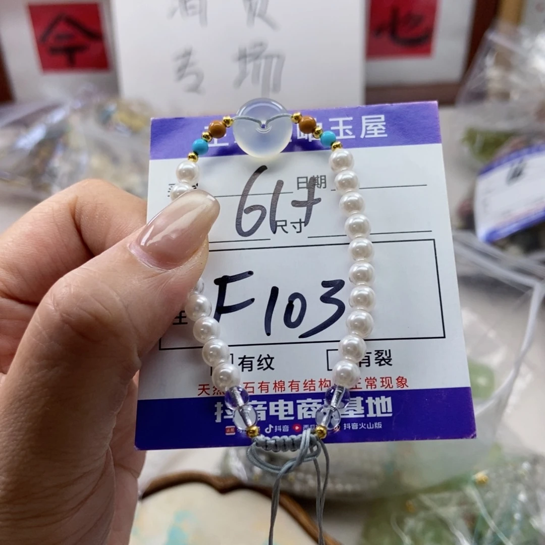岫玉未镶嵌吊坠吊坠