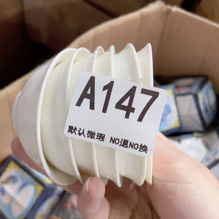 茶具微瑕，介意勿拍
