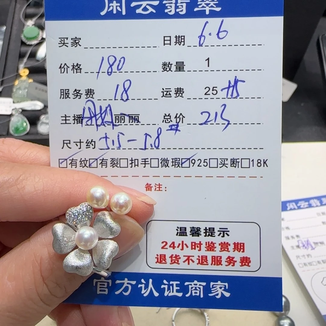 银S925镶嵌海水珍珠耳饰