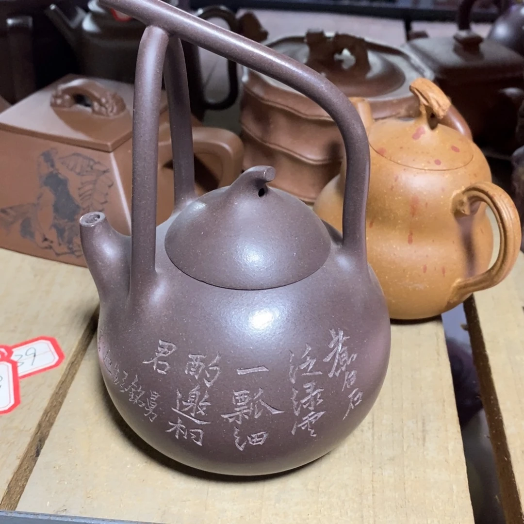 茶壶紫砂原矿手工255