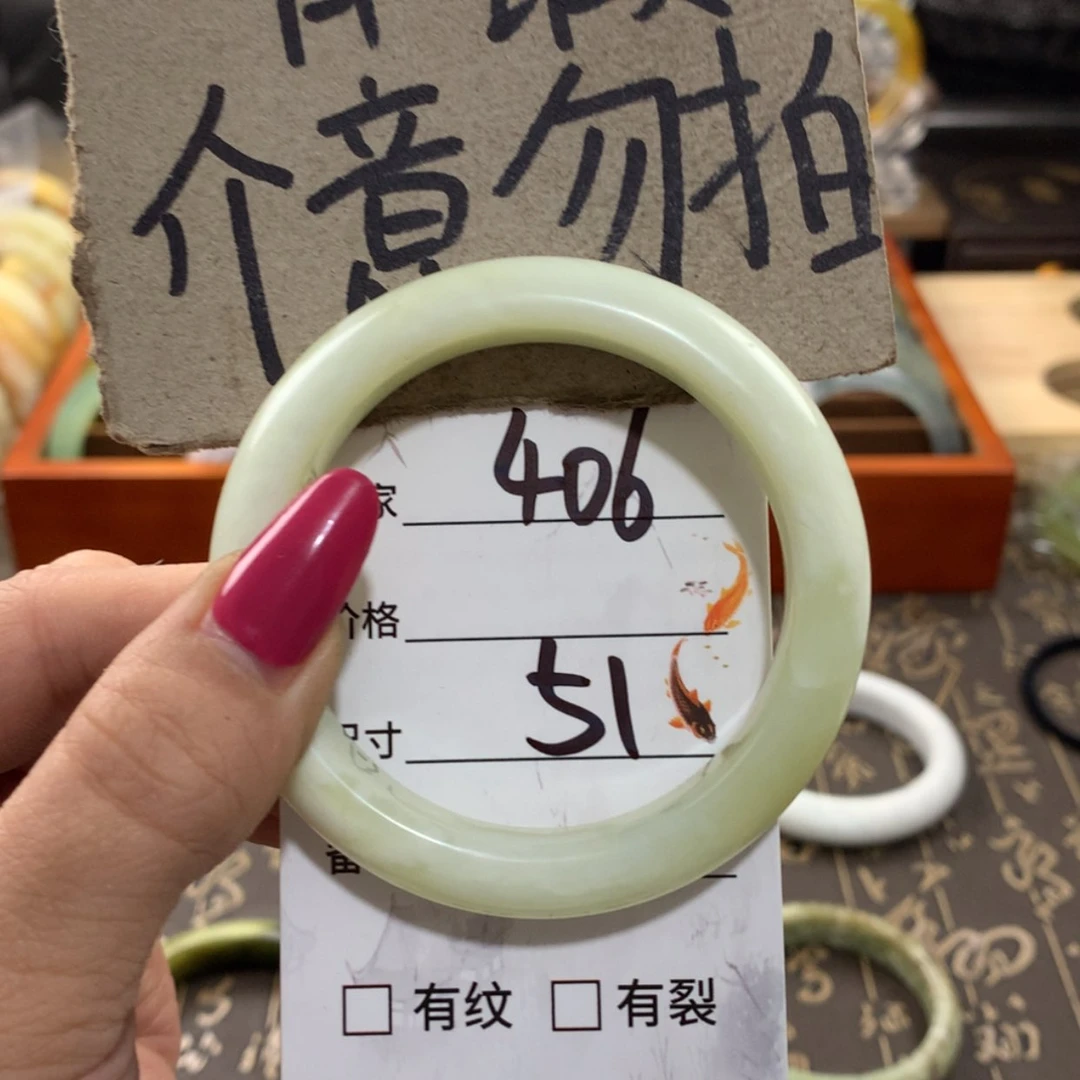 【闪购商品】蛇纹石玉手镯未镶嵌