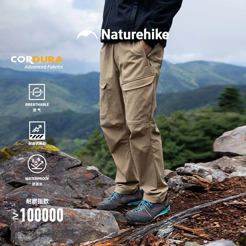 挪客森林考杜拉徒步裤工装防风休闲速干防泼水冲锋裤登山直筒裤子