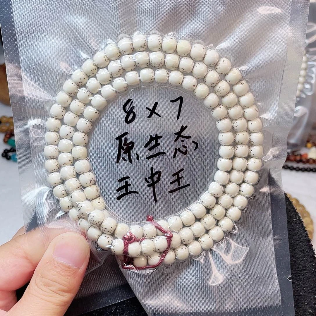 陈***。手串星月菩提星月菩提8*7