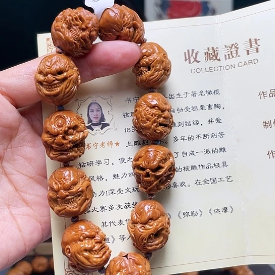 橄榄核手串/手链晓**外橄榄核