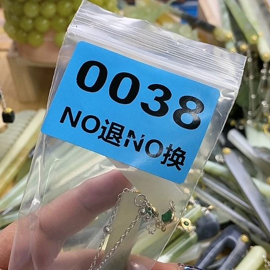 蛇纹石玉发簪未镶嵌狐****吖