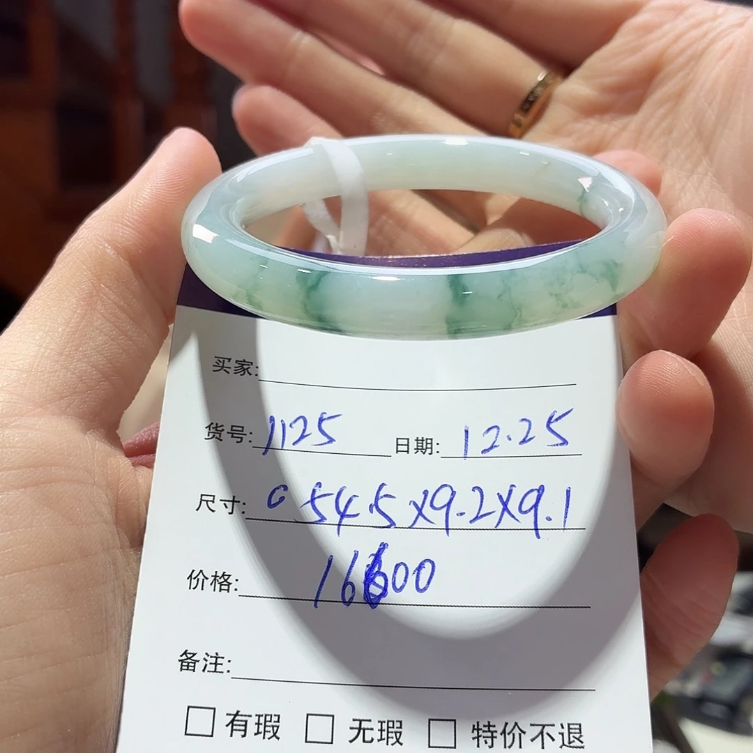 ****姜翡翠未镶嵌手镯天然翡翠手镯