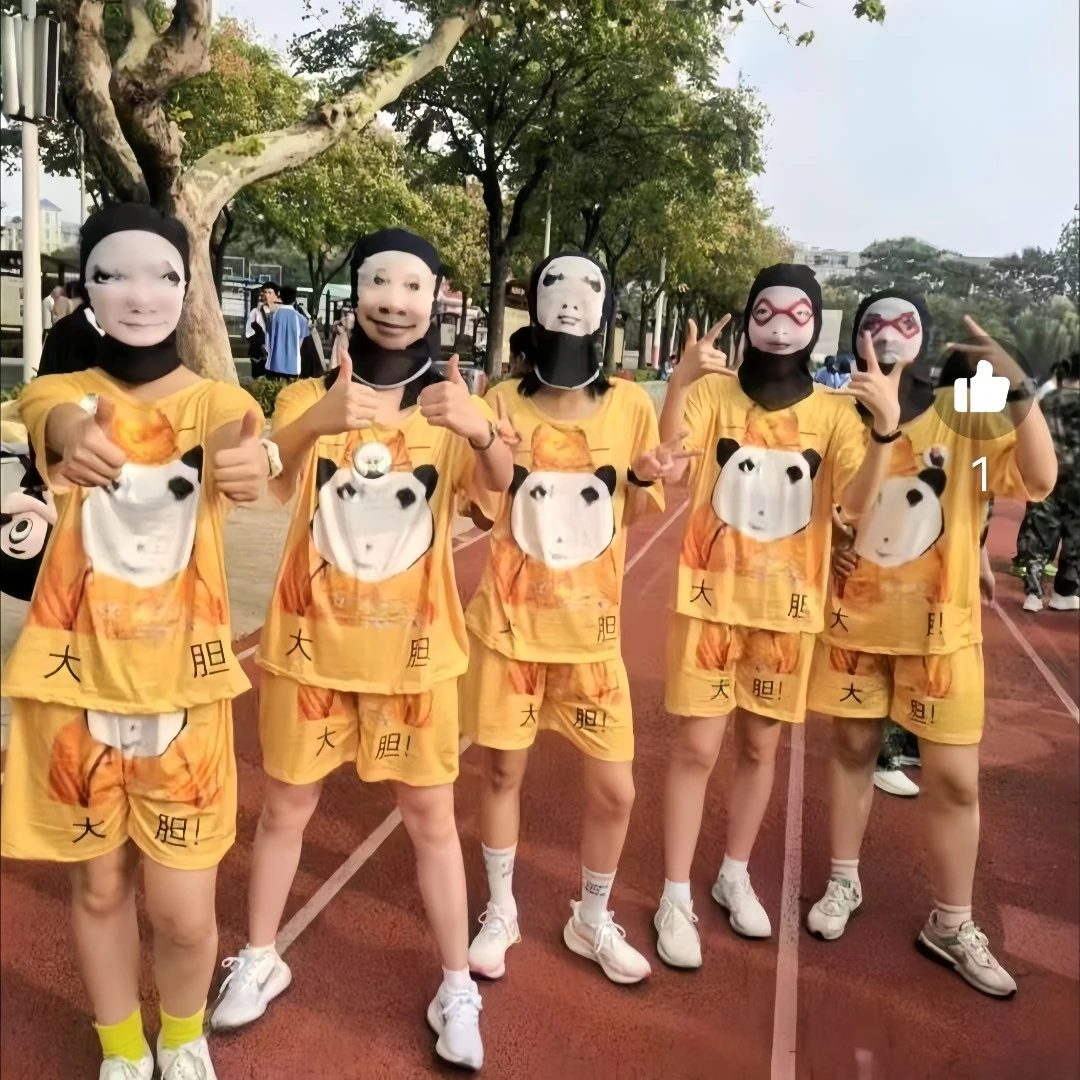 恶搞皇帝龙图衣服龙图睡衣短袖短裤龙图套装表情包沙雕睡衣男女款