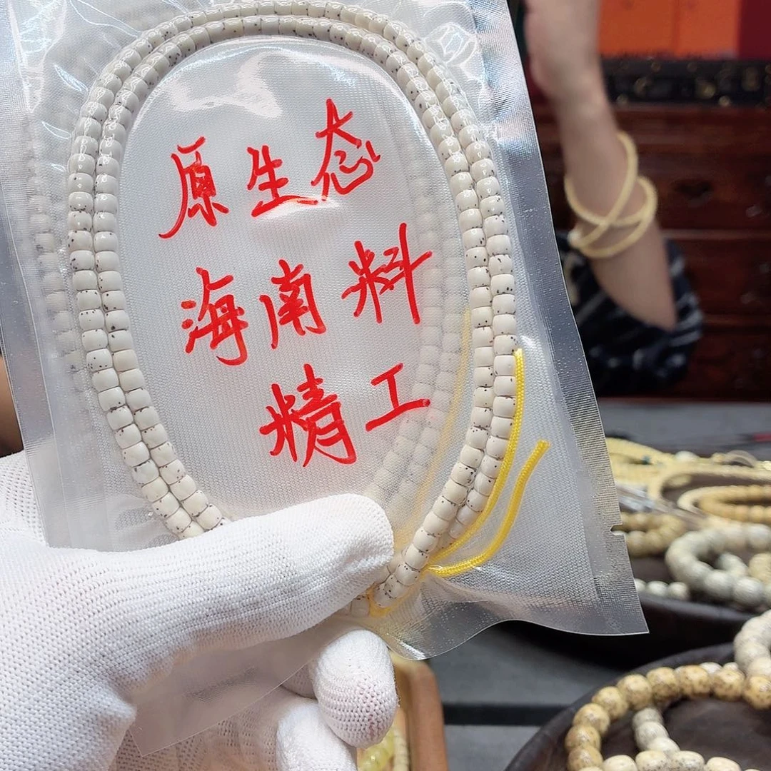星月菩提吊坠4➕，大留白，福利，76号