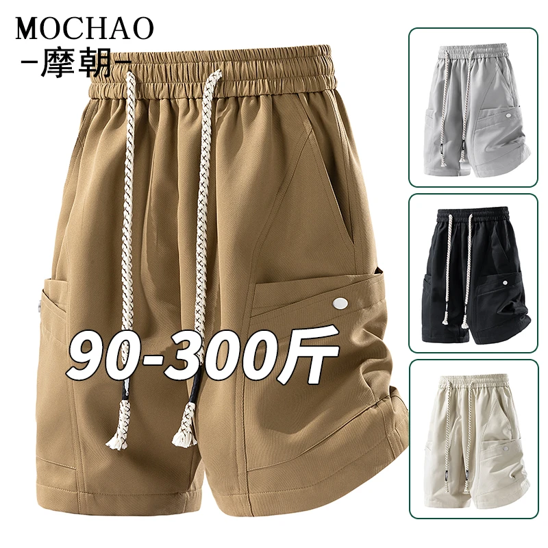 摩朝大码男士潮流美式短裤痞帅宽松夏季新款运动休闲工装五分裤子